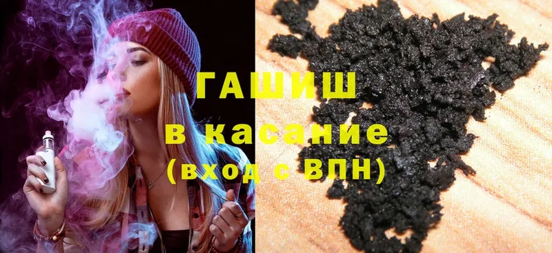 Гашиш убойный  Каргополь 