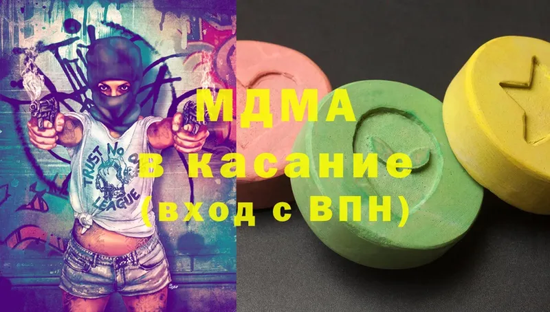 MDMA кристаллы  закладка  Каргополь 