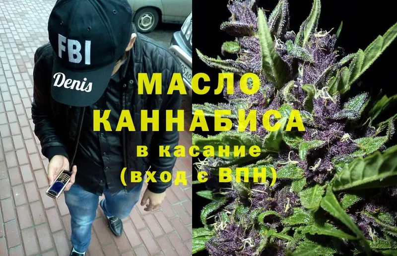 Дистиллят ТГК гашишное масло  Каргополь 